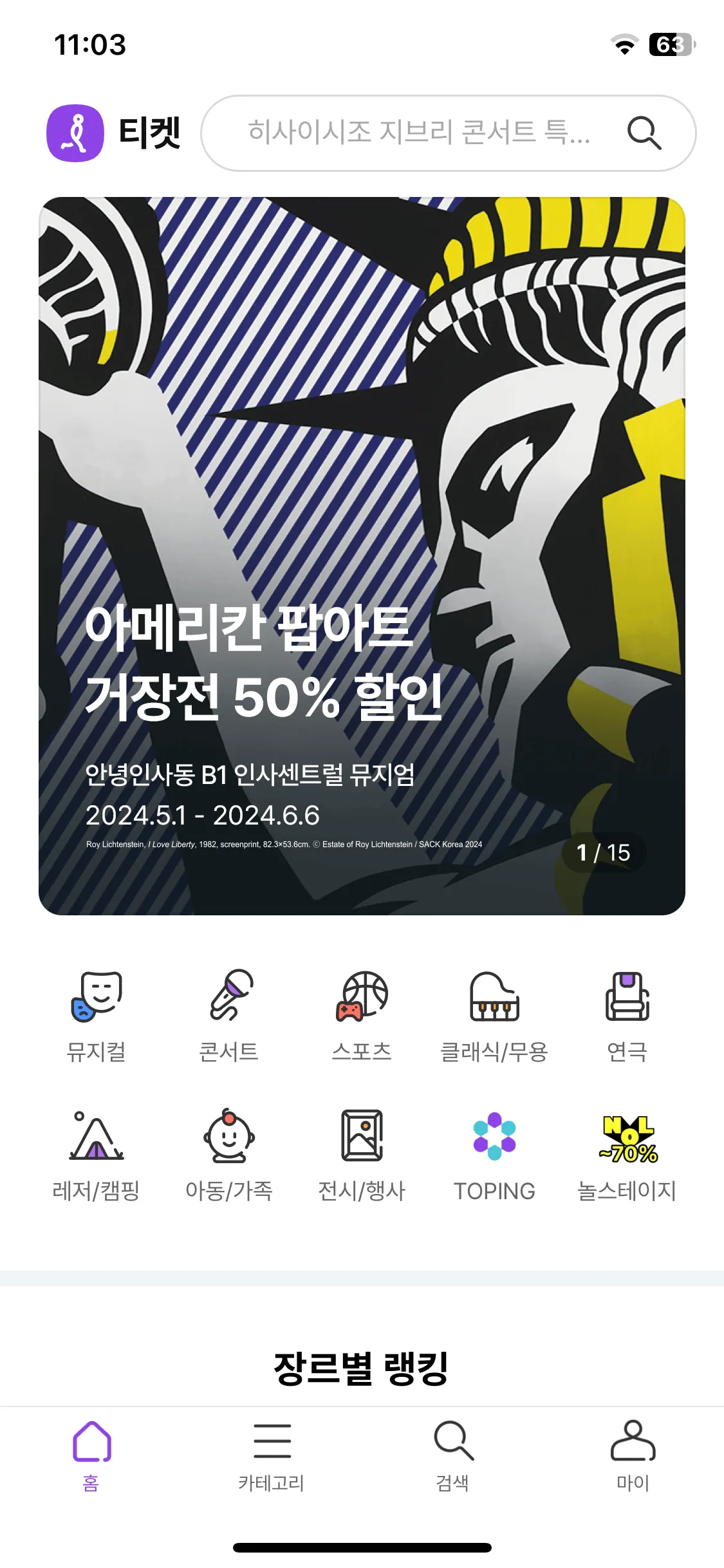 Test Image 1